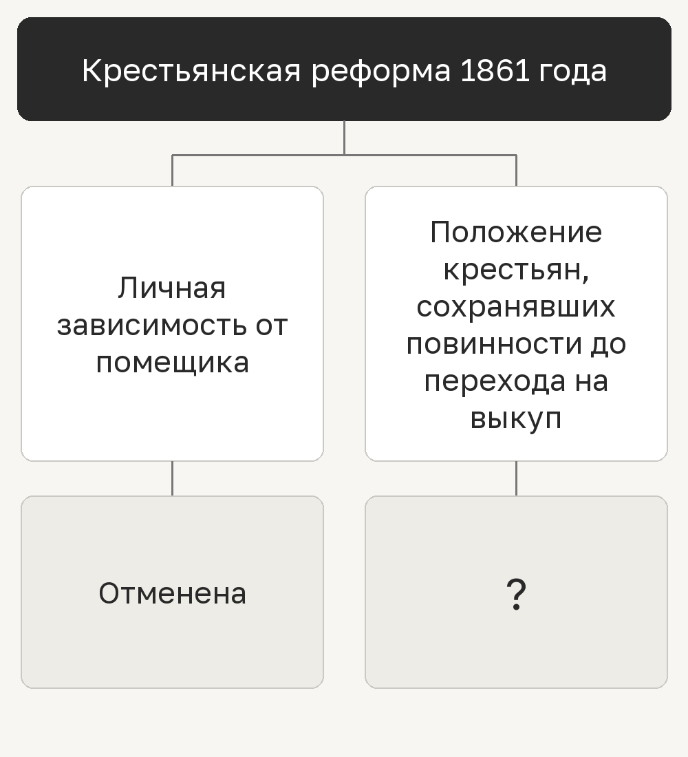 scheme-048.png