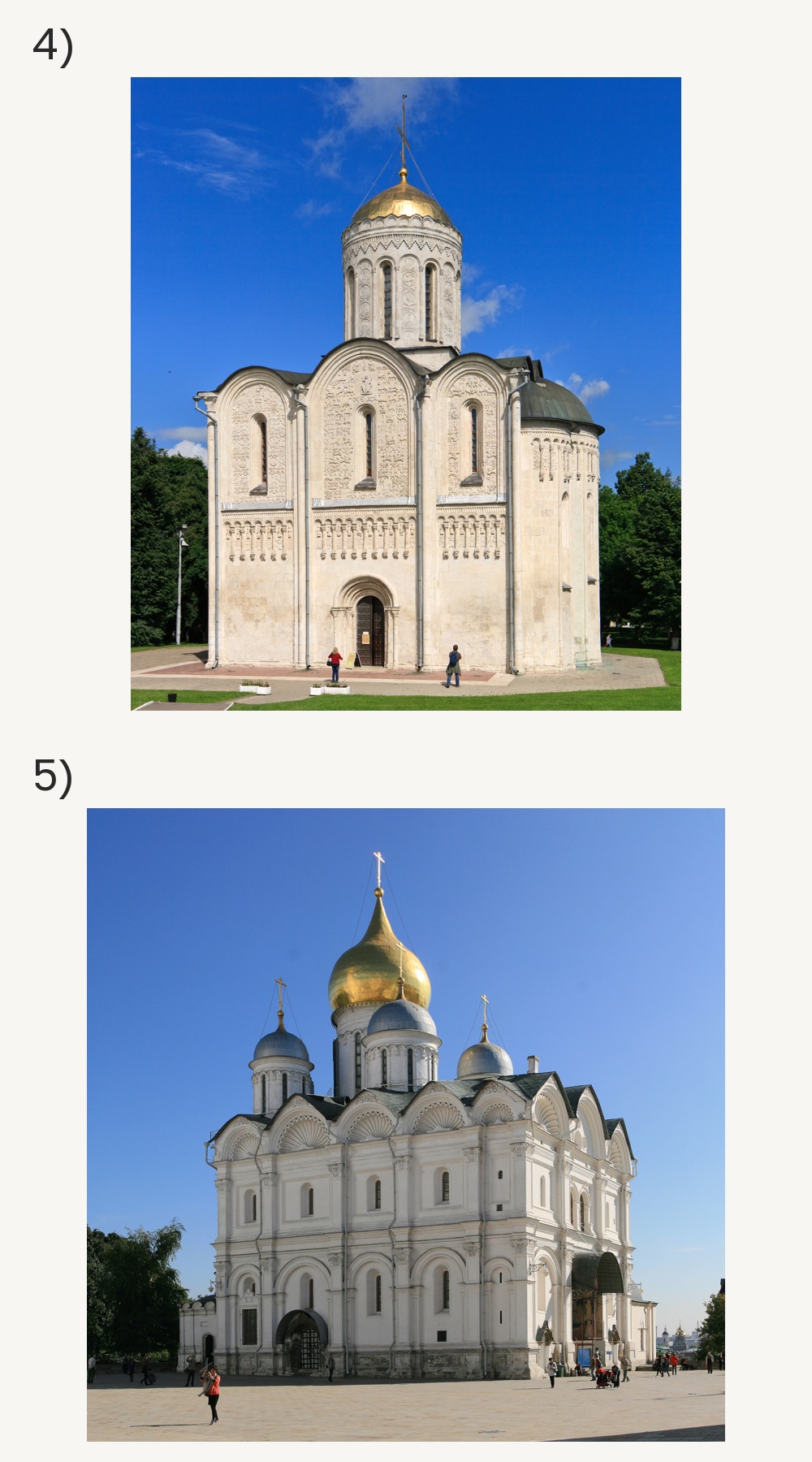 Памятники культуры.jpg