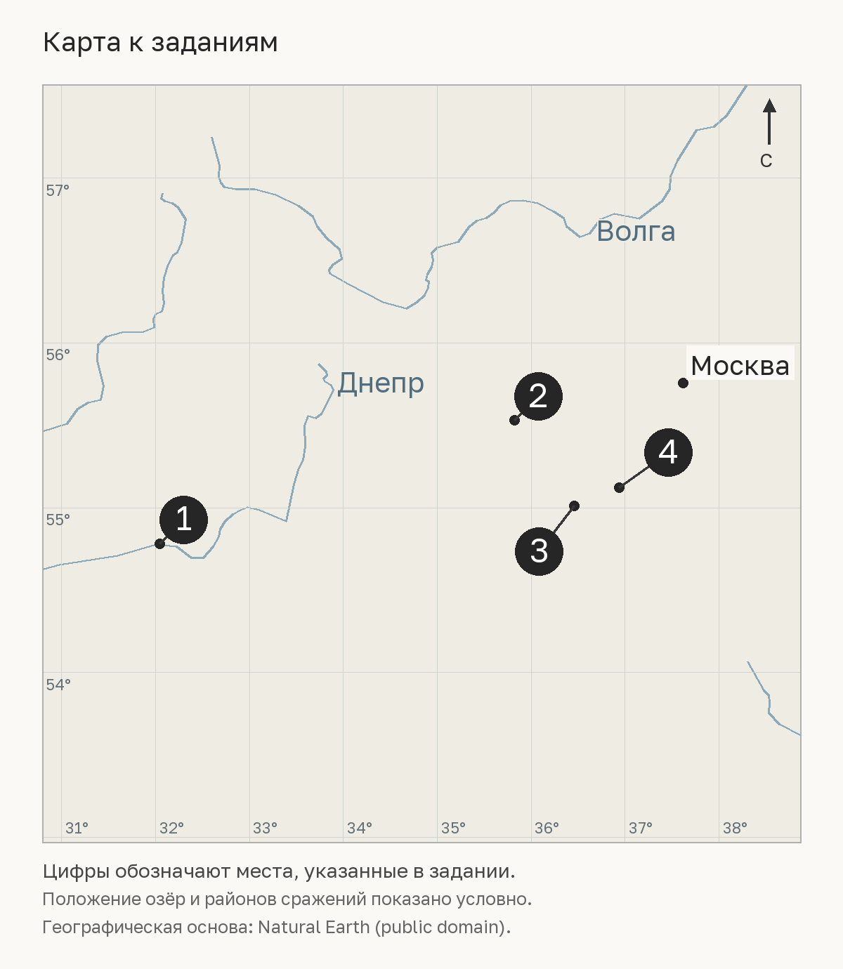 Историческая карта.png
