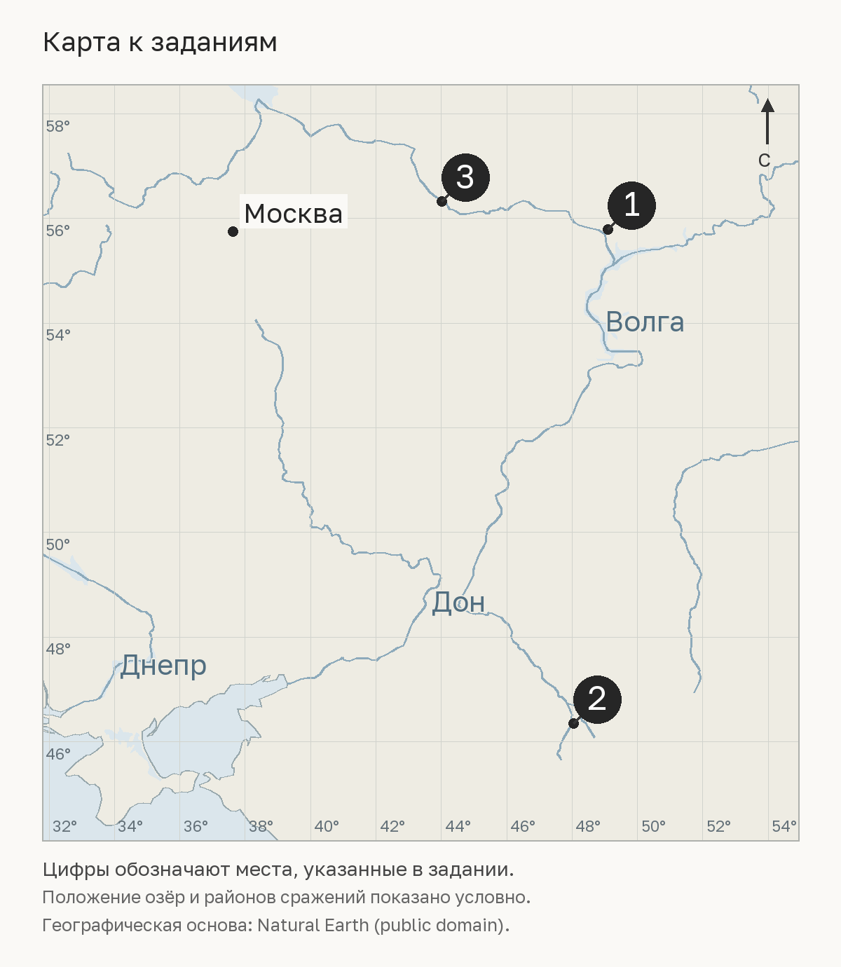 Историческая карта.png