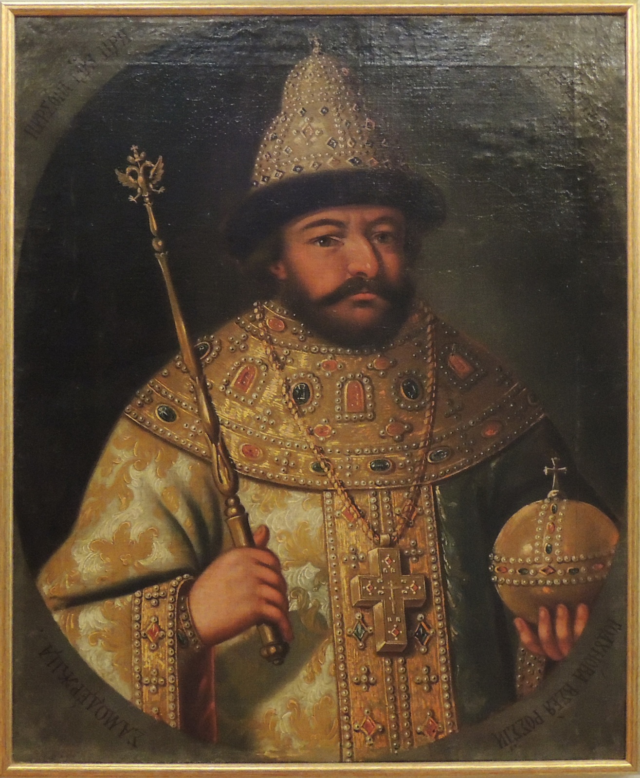 Историческое изображение.jpg