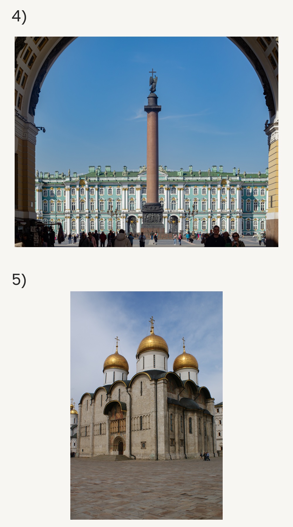 Памятники культуры.jpg