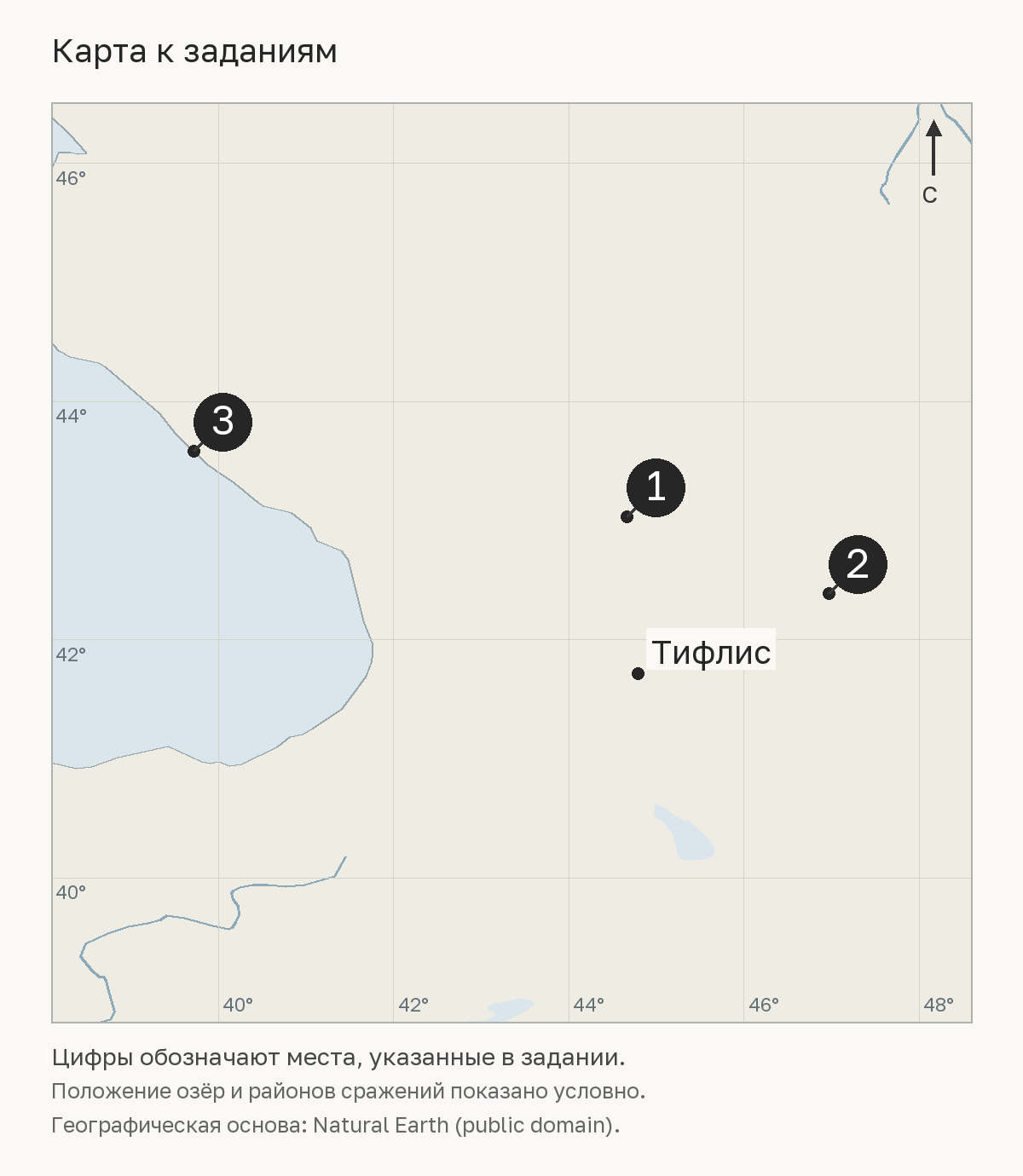 Историческая карта.png