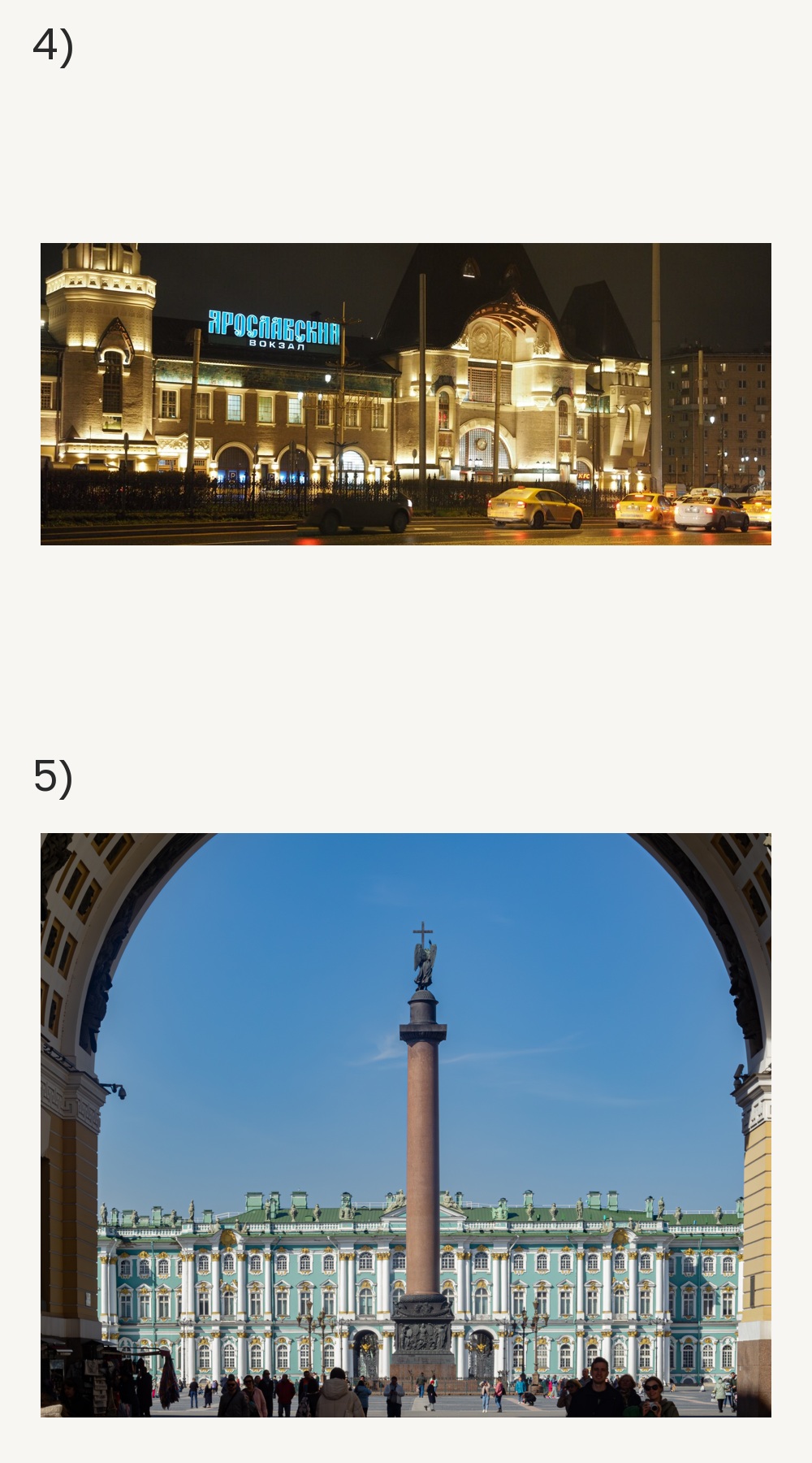 Памятники культуры.jpg