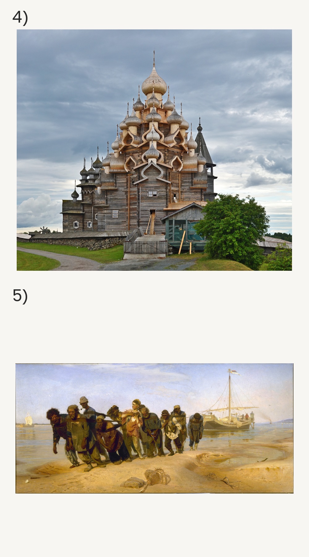 Памятники культуры.jpg