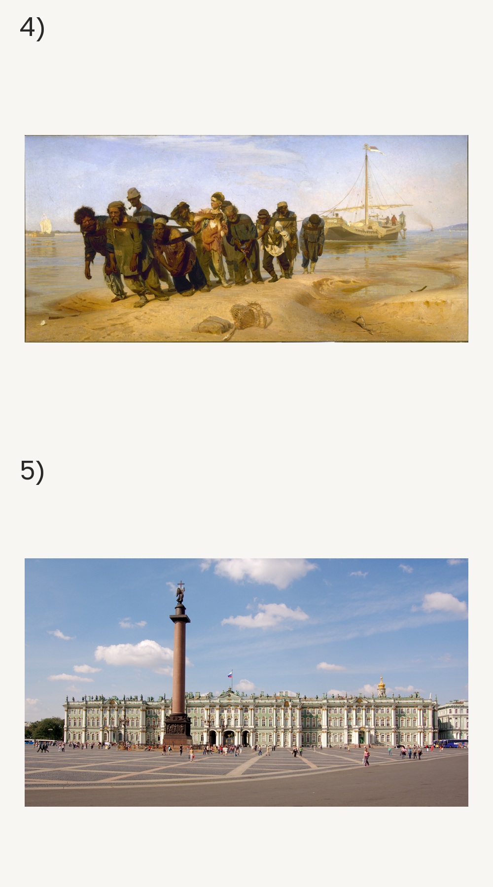 Памятники культуры.jpg
