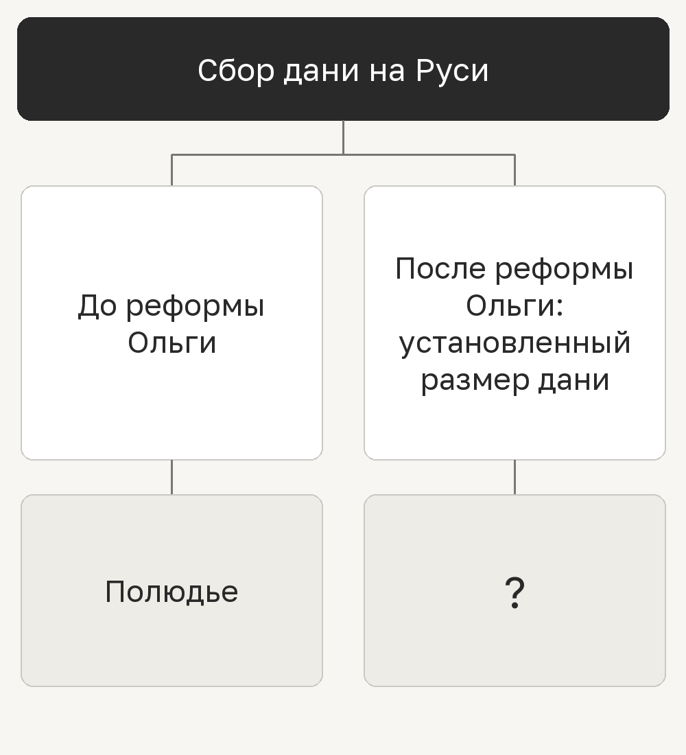 scheme-001.png