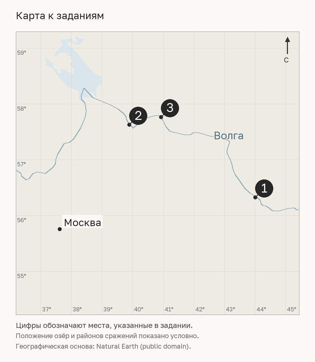 Историческая карта.png