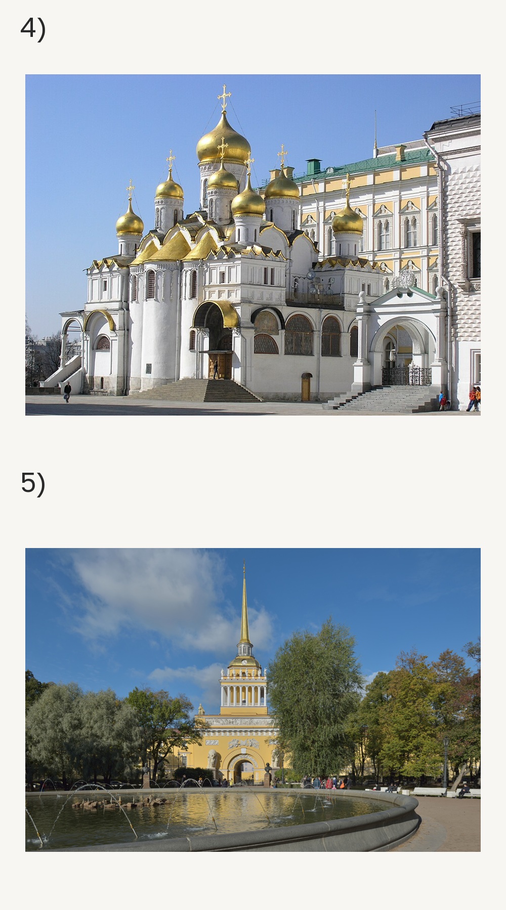 Памятники культуры.jpg