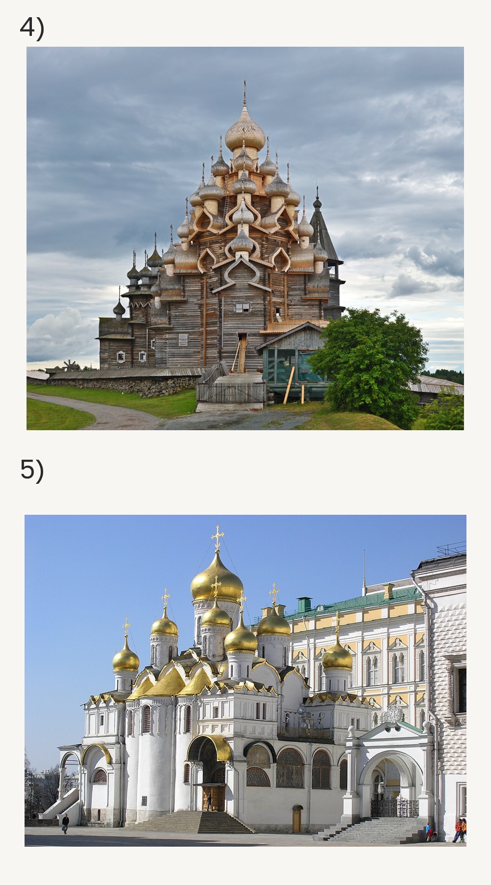 Памятники культуры.jpg