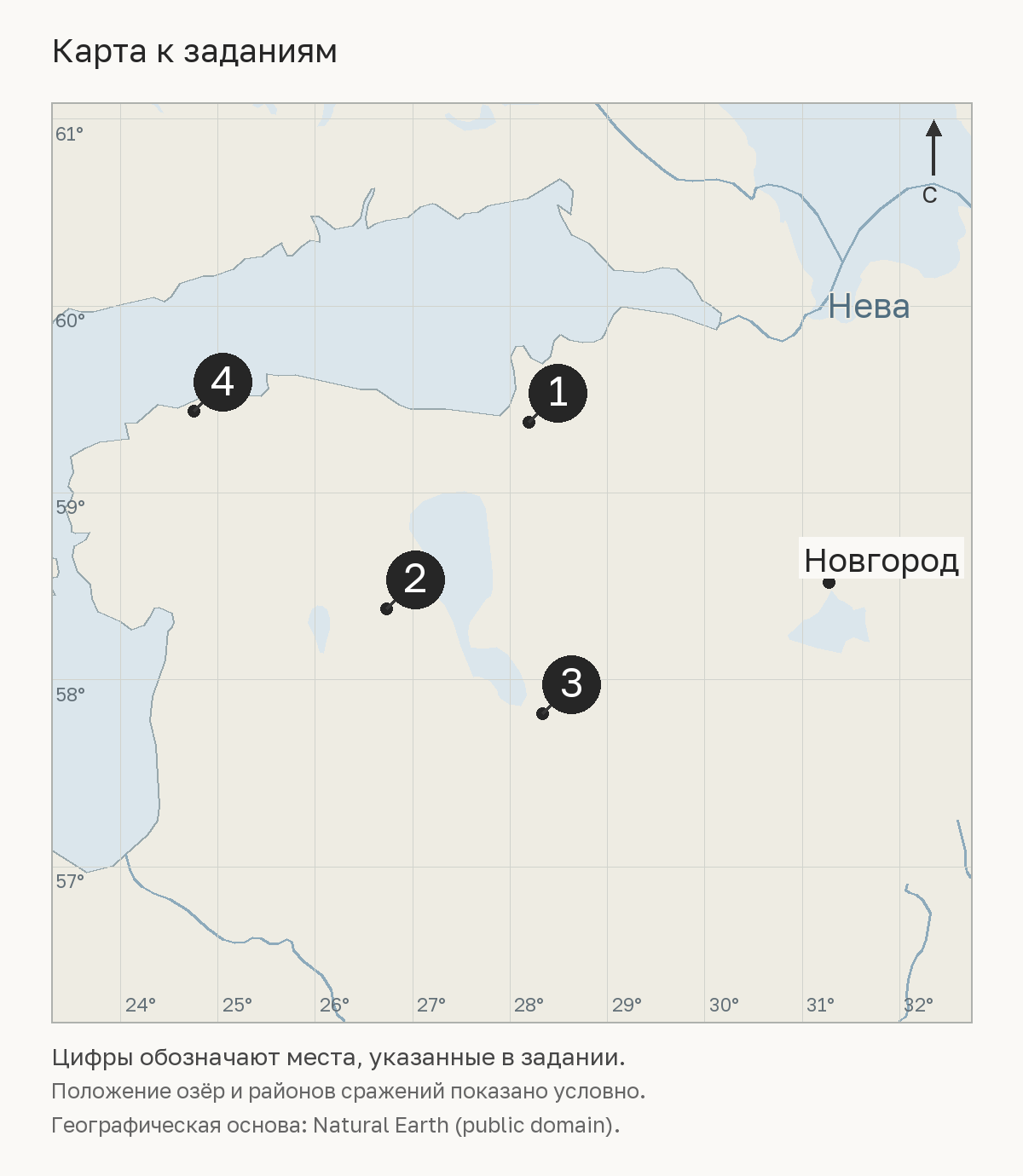 Историческая карта.png
