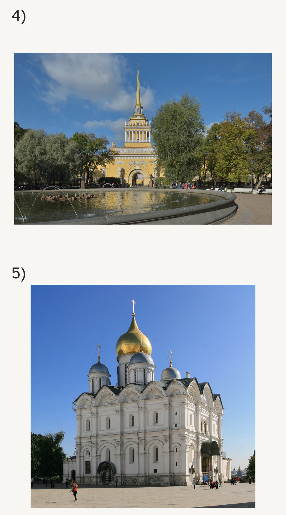 Памятники культуры.jpg