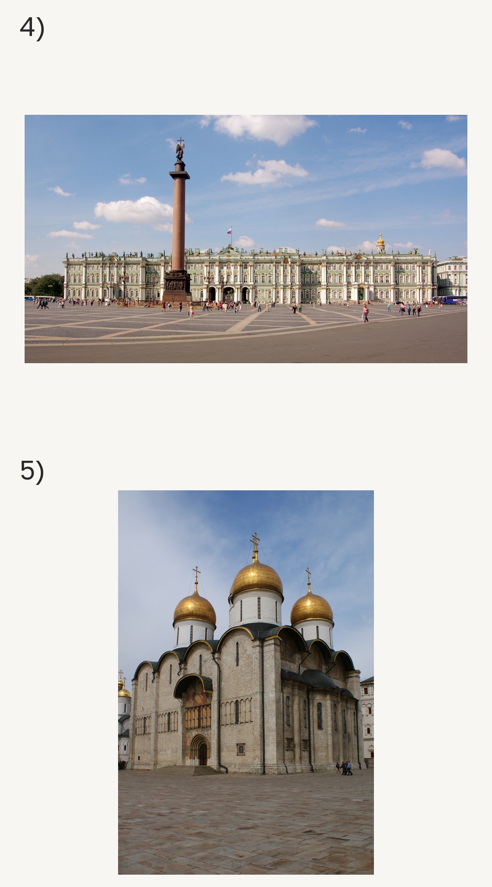 Памятники культуры.jpg