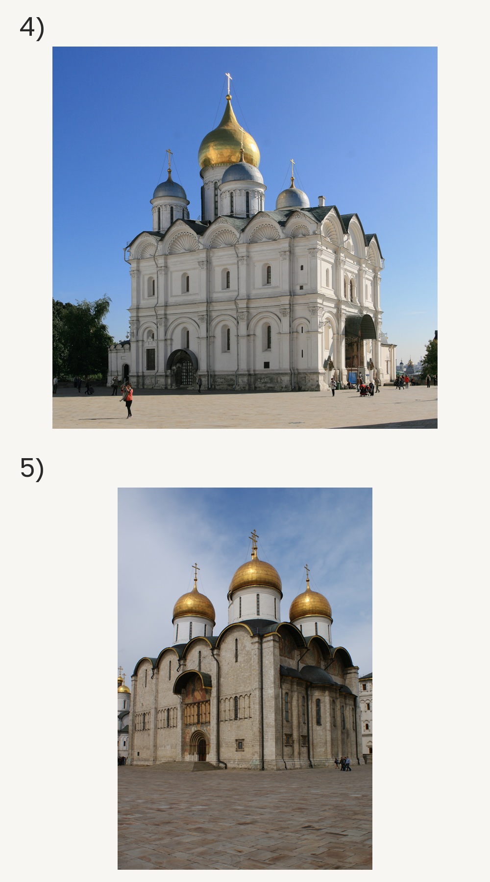 Памятники культуры.jpg