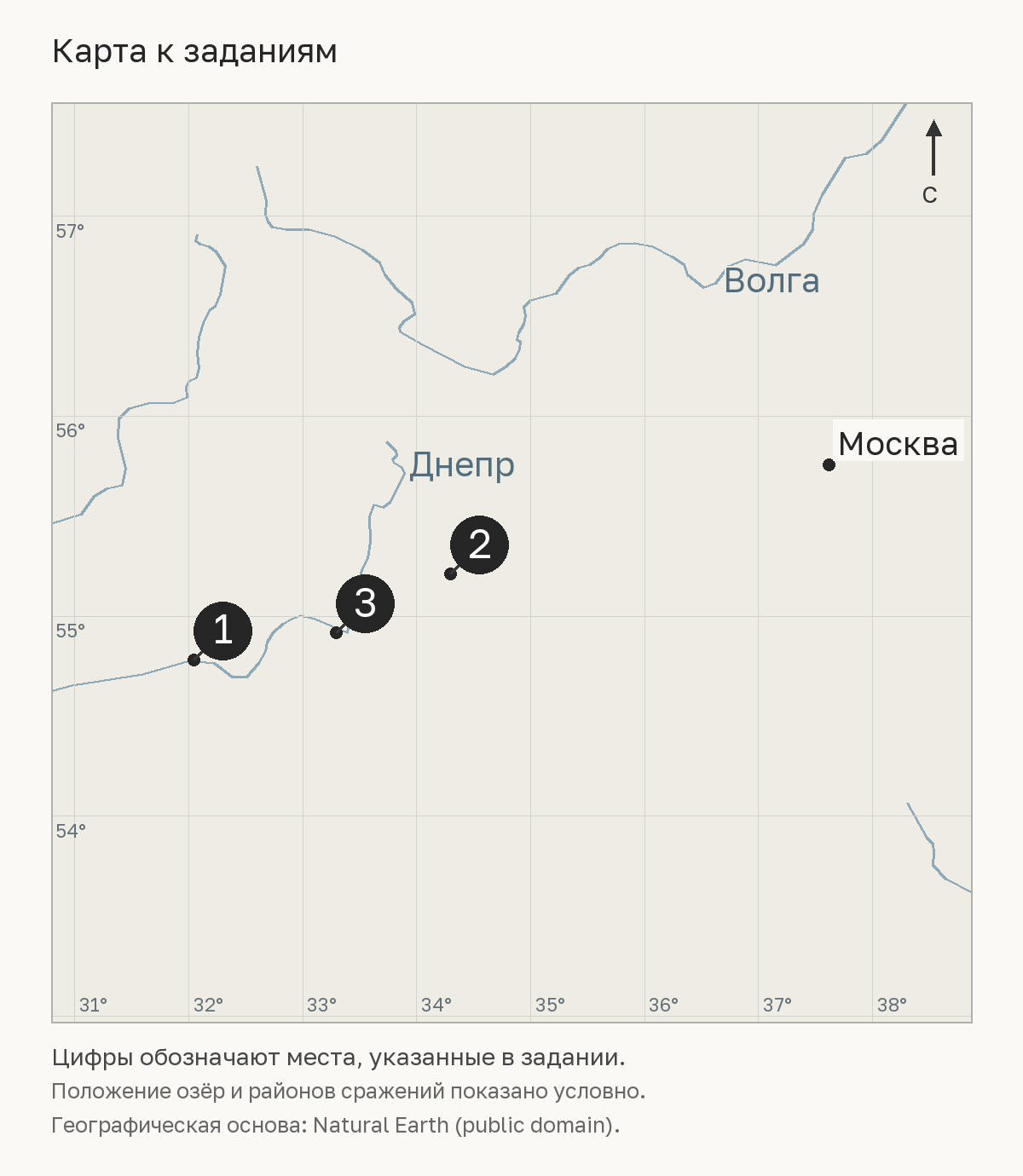 Историческая карта.png