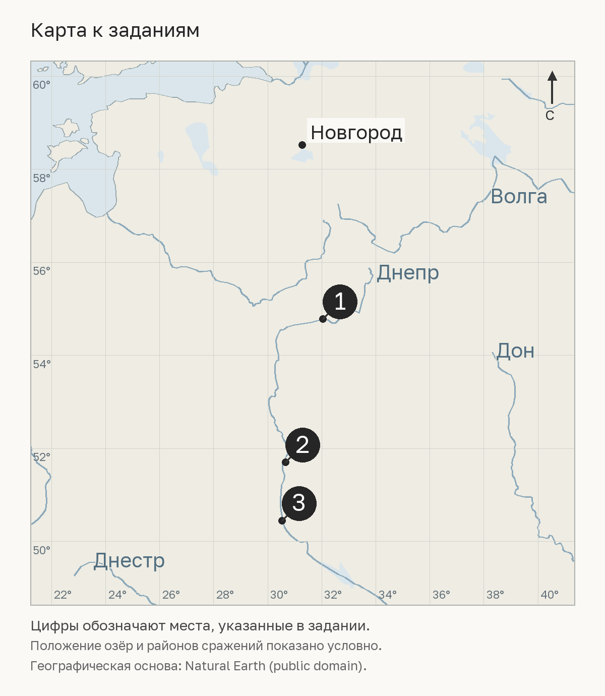 Историческая карта.png
