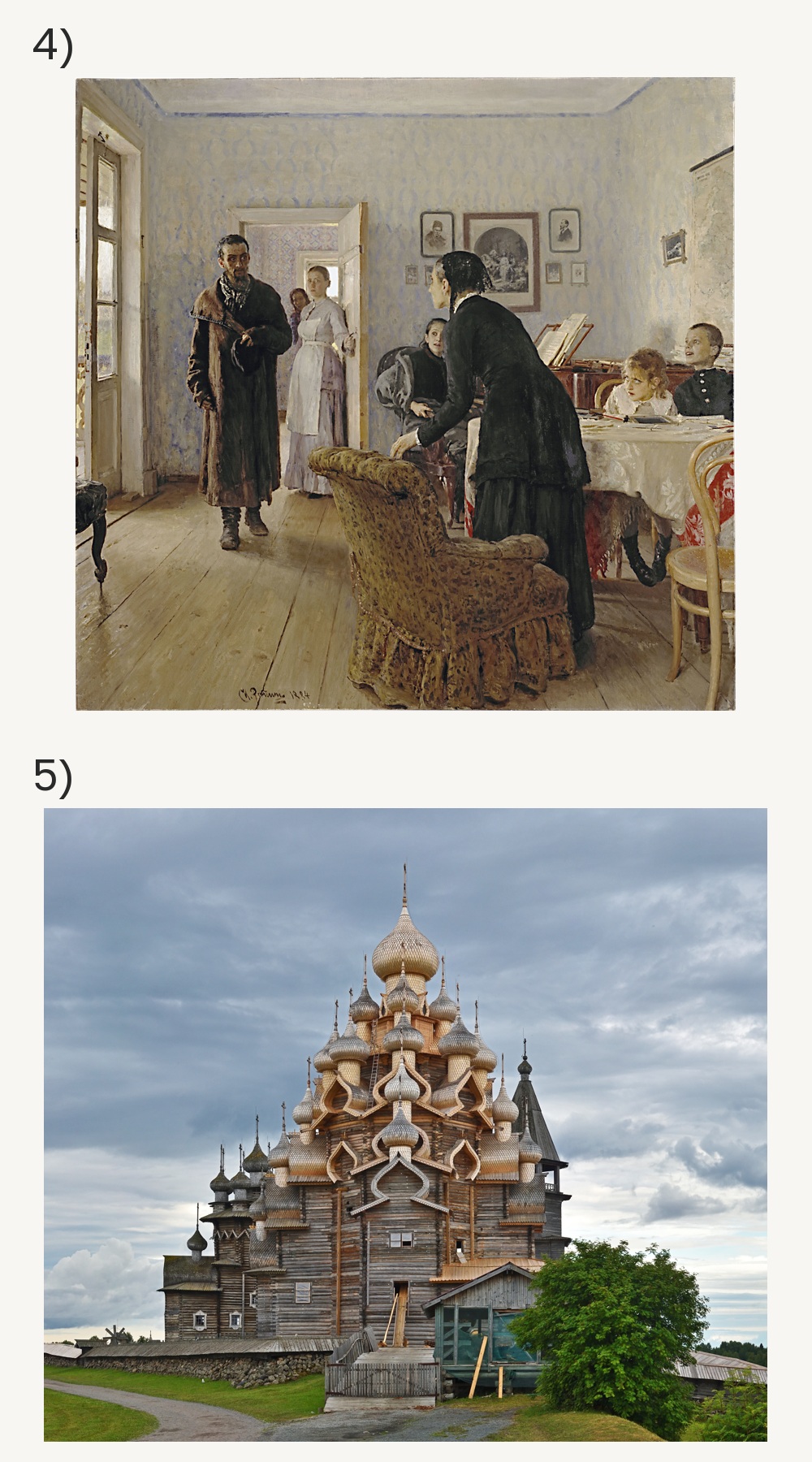 Памятники культуры.jpg