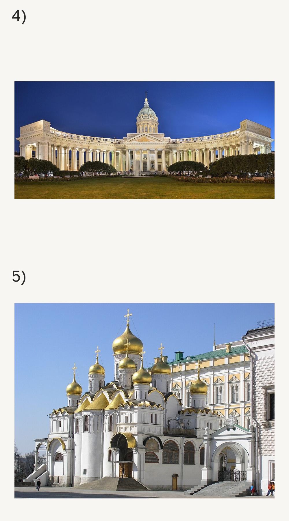 Памятники культуры.jpg