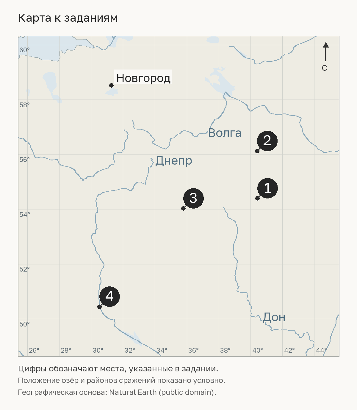 Историческая карта.png