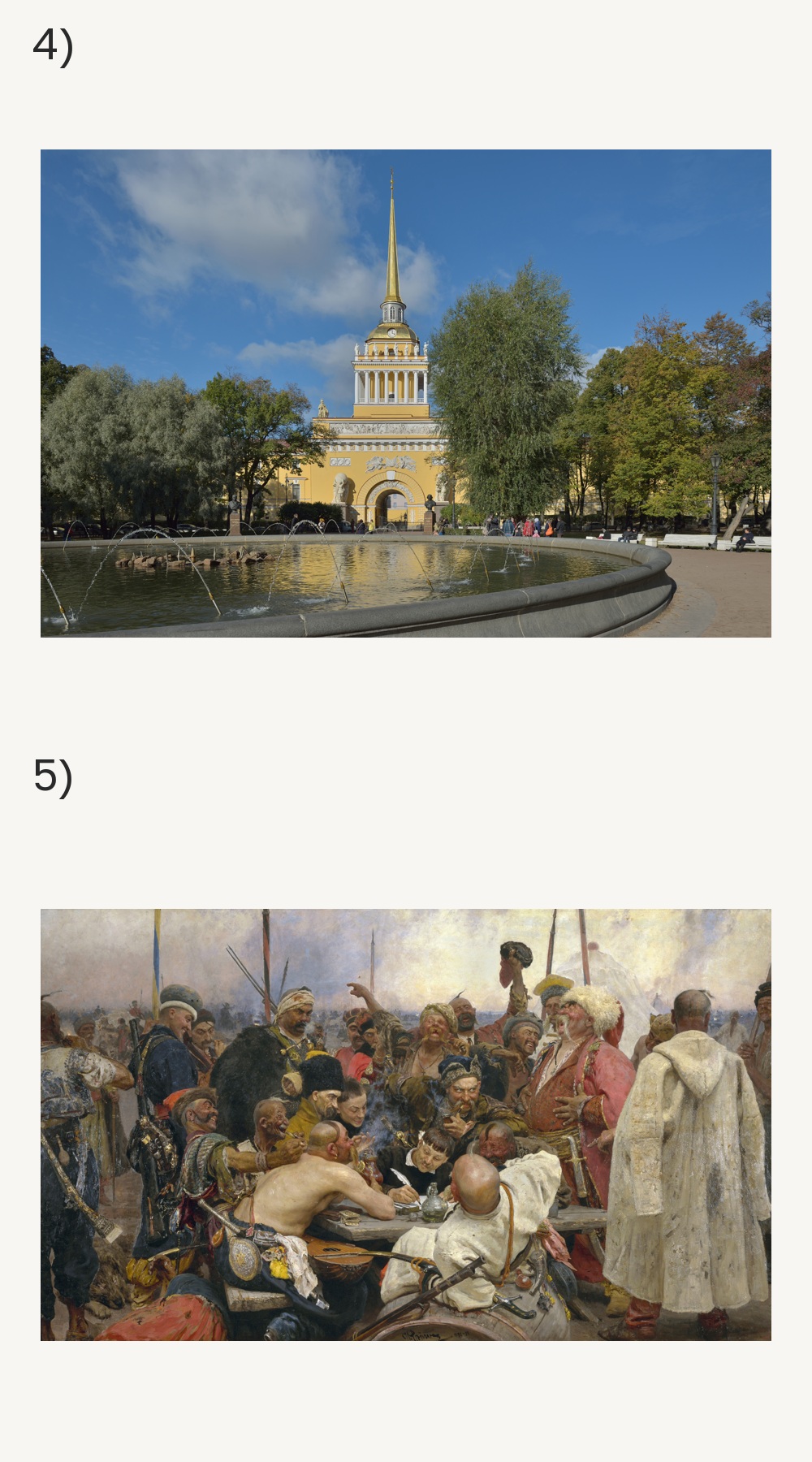 Памятники культуры.jpg