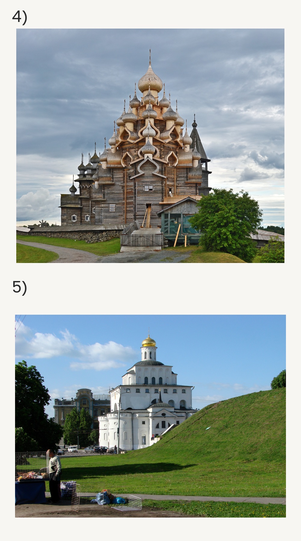Памятники культуры.jpg
