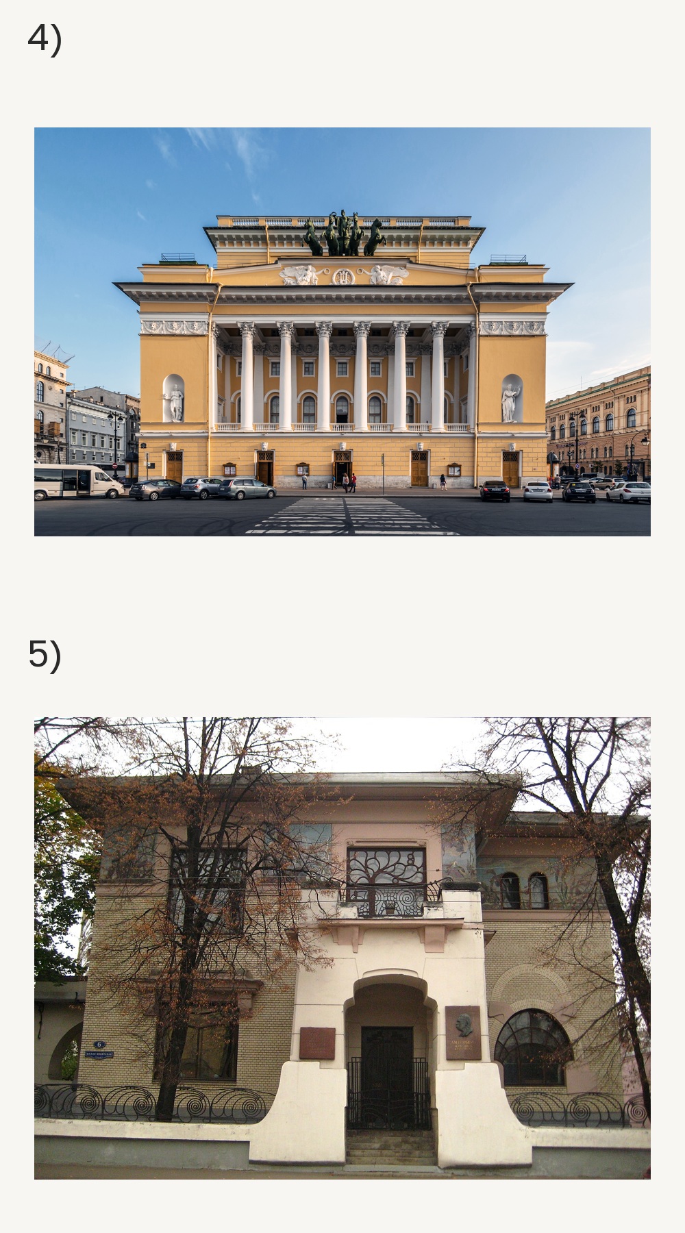 Памятники культуры.jpg