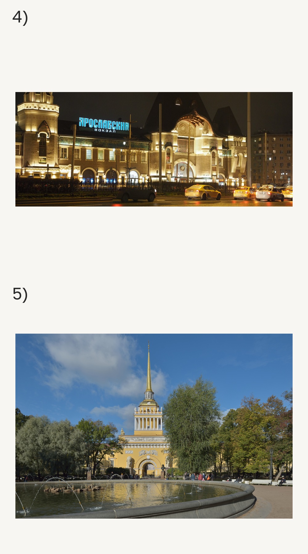 Памятники культуры.jpg