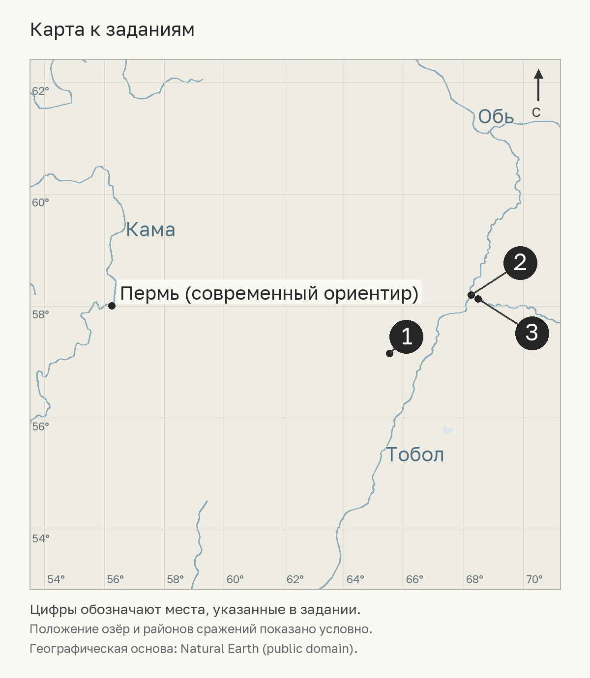Историческая карта.png