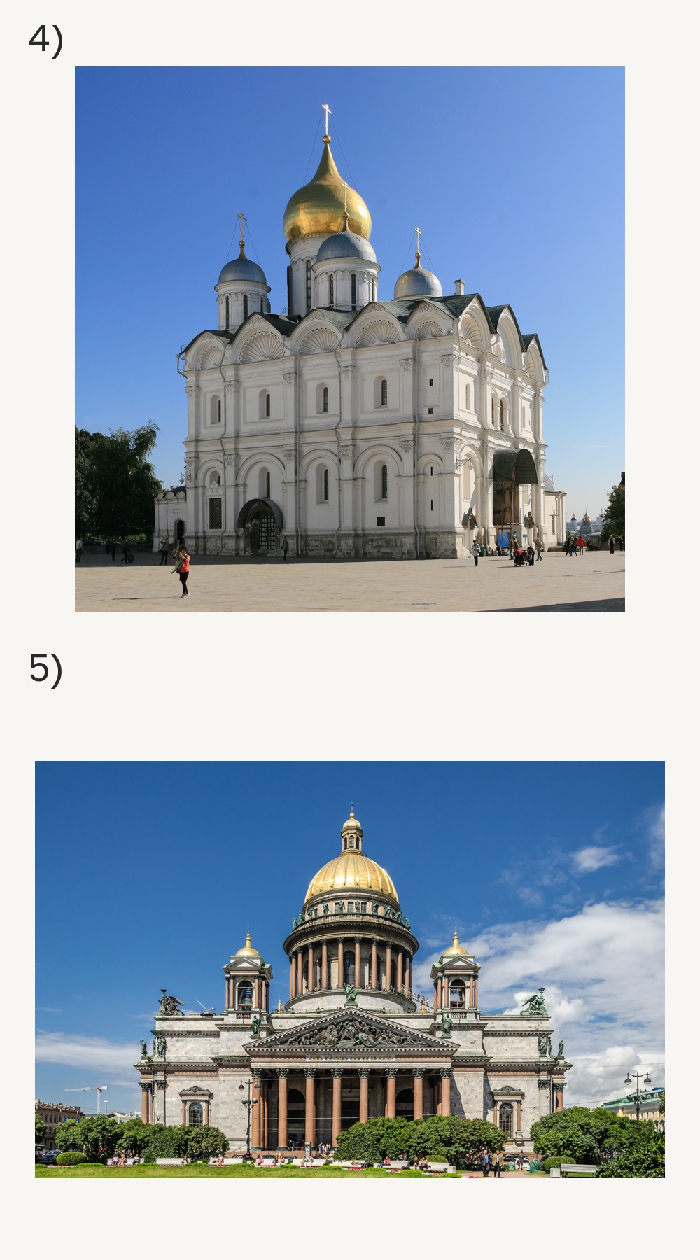Памятники культуры.jpg