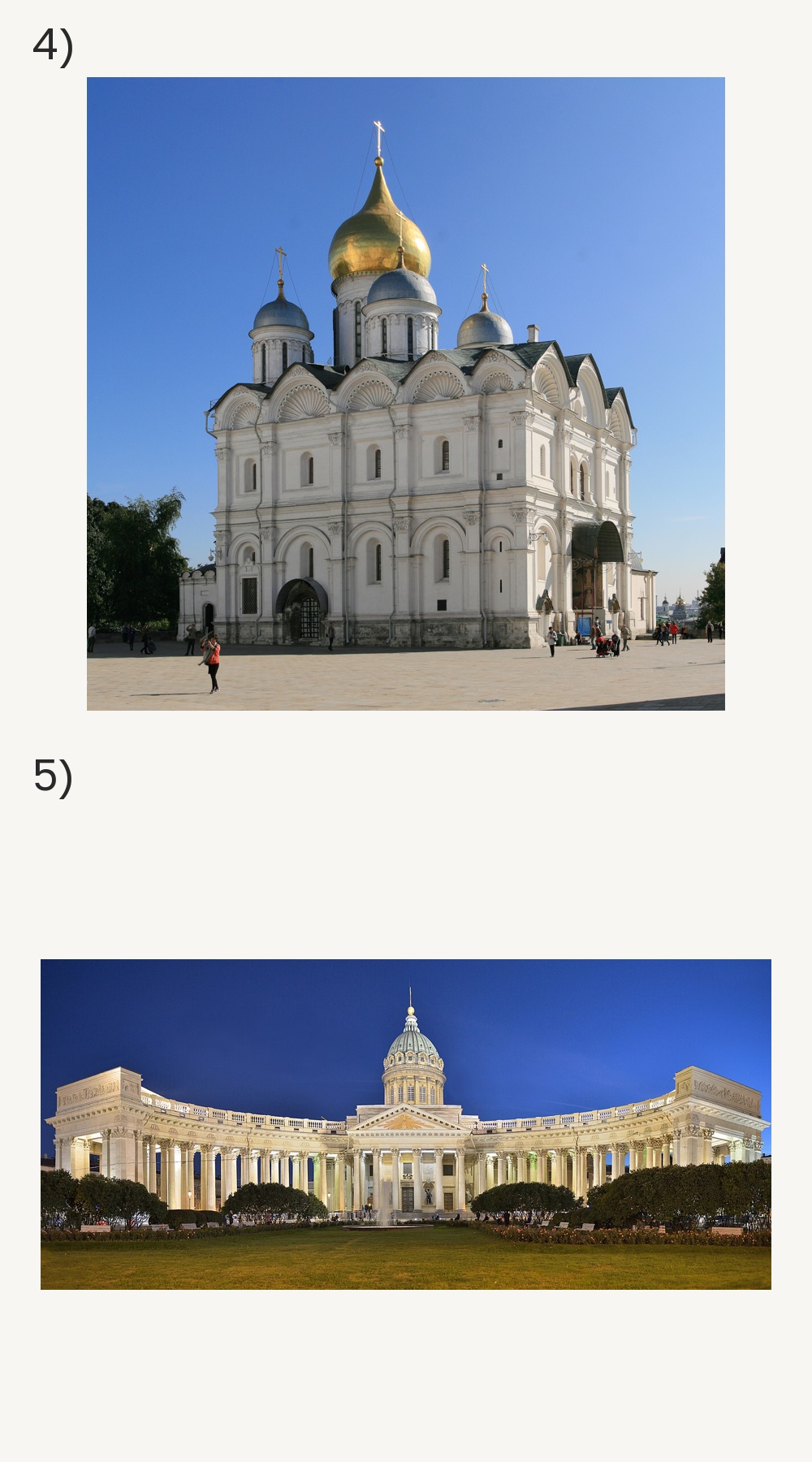 Памятники культуры.jpg