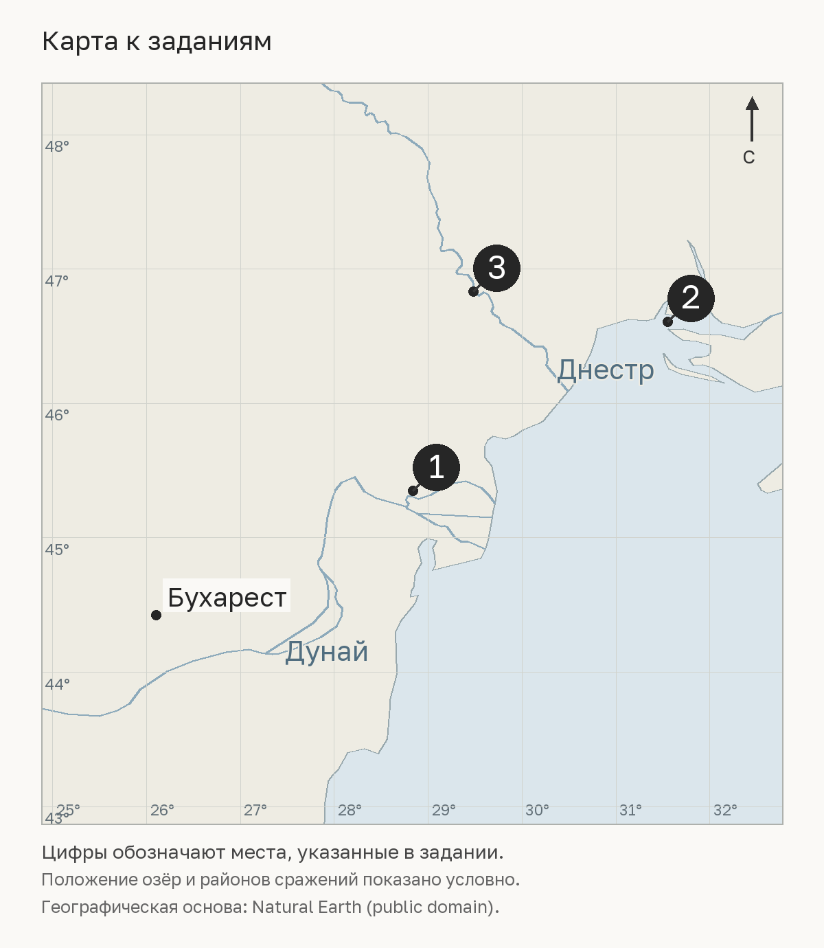 Историческая карта.png