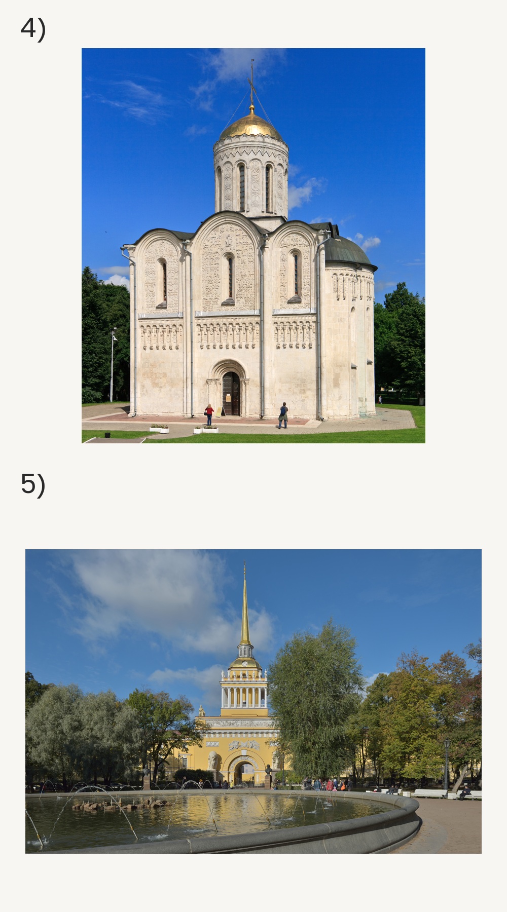 Памятники культуры.jpg
