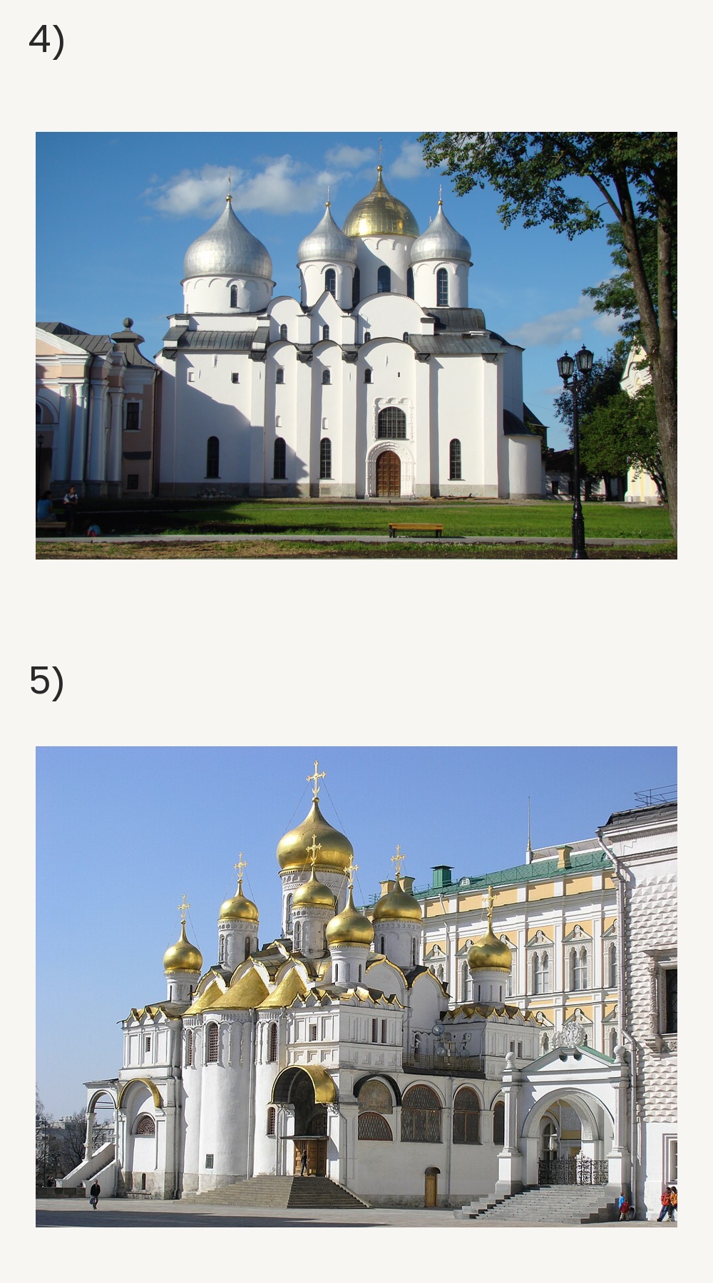 Памятники культуры.jpg