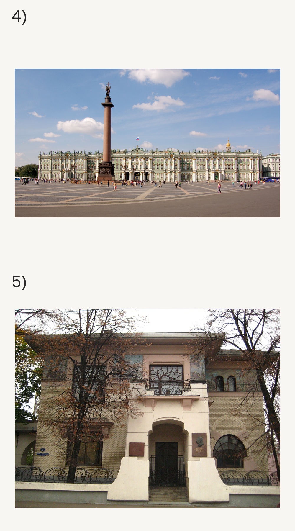 Памятники культуры.jpg