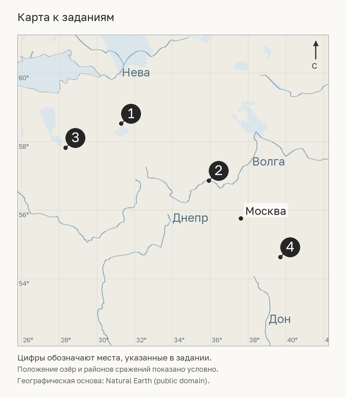 Историческая карта.png