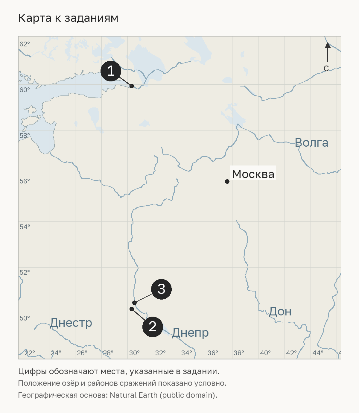 Историческая карта.png