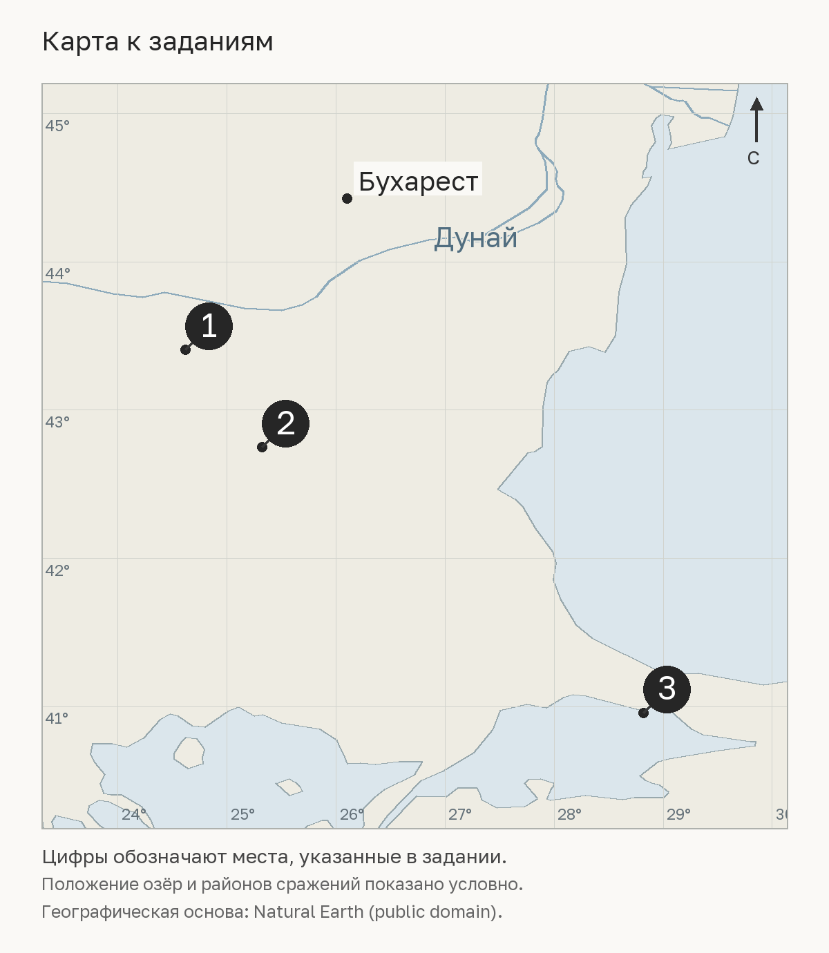 Историческая карта.png