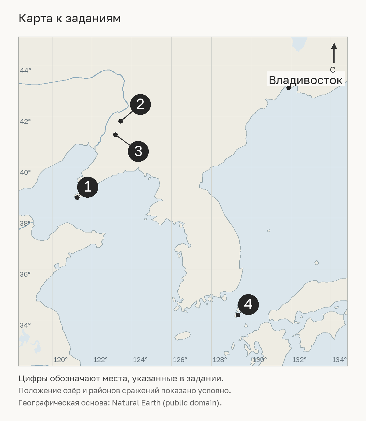 Историческая карта.png