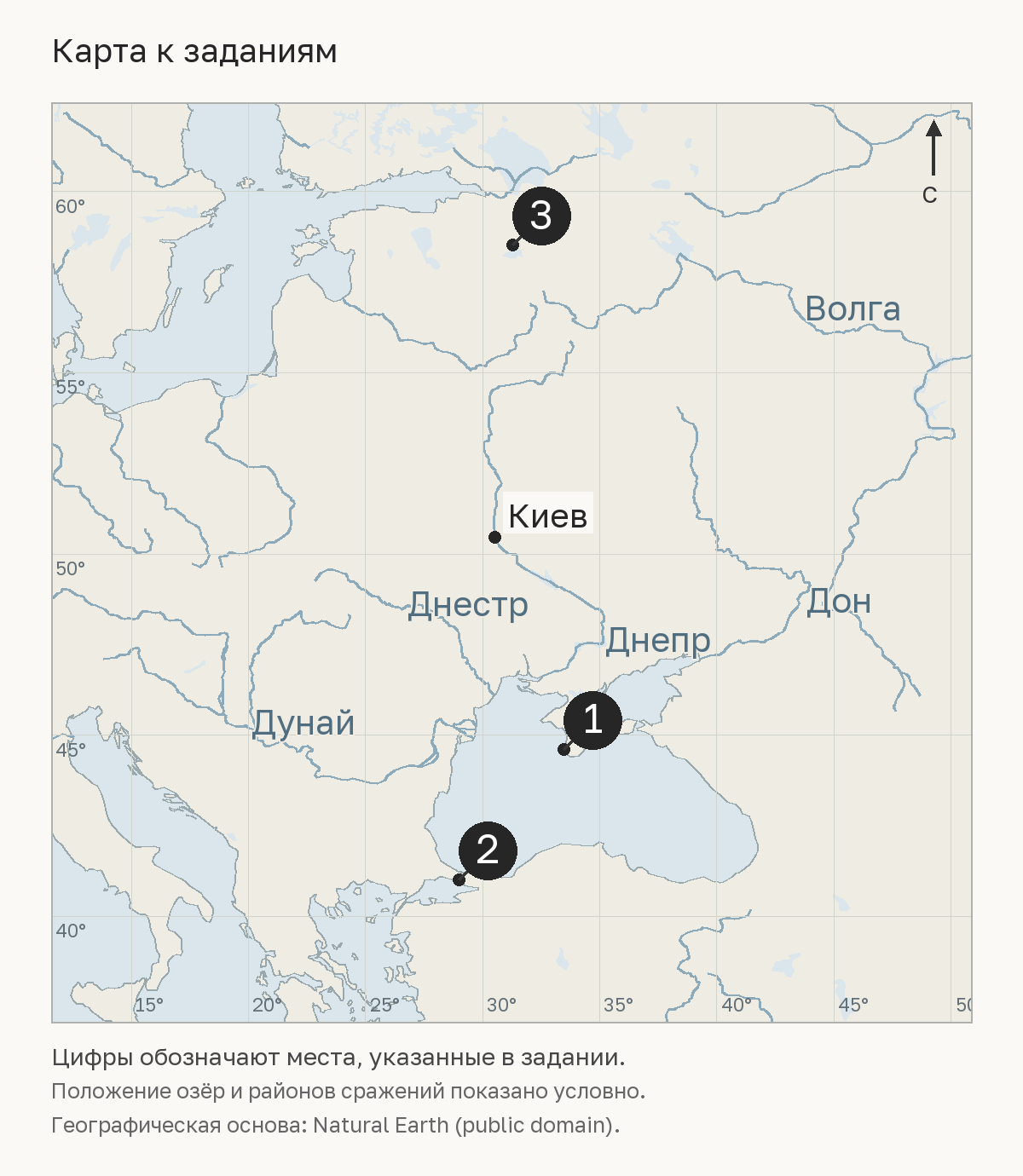 Историческая карта.png