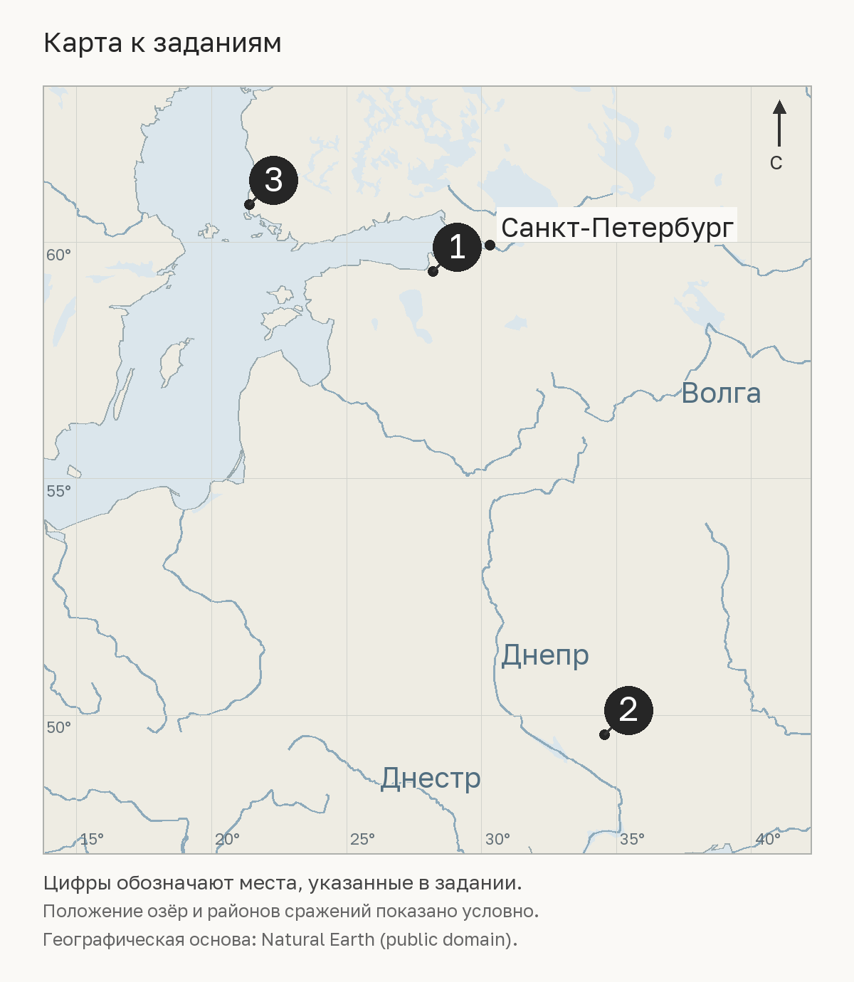 Историческая карта.png