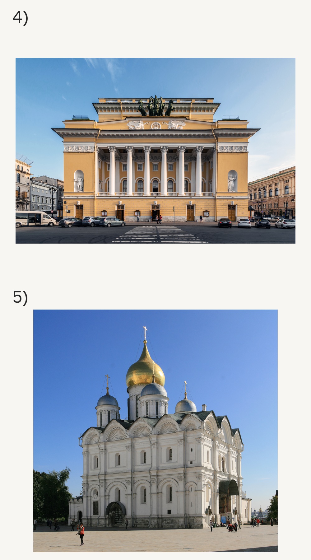 Памятники культуры.jpg