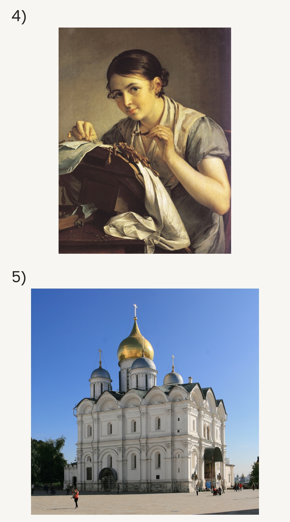 Памятники культуры.jpg
