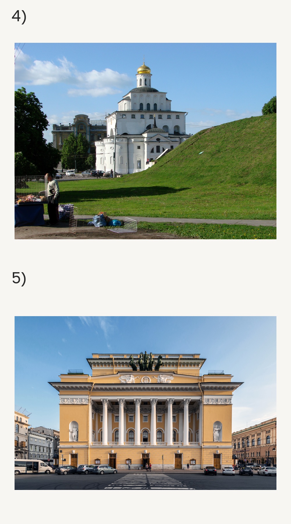 Памятники культуры.jpg