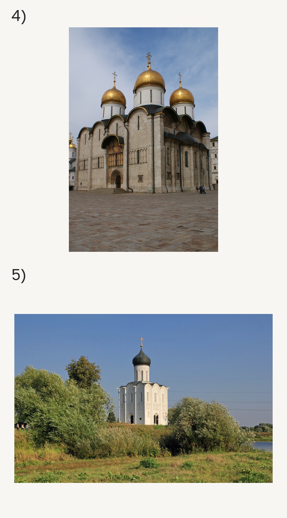 Памятники культуры.jpg