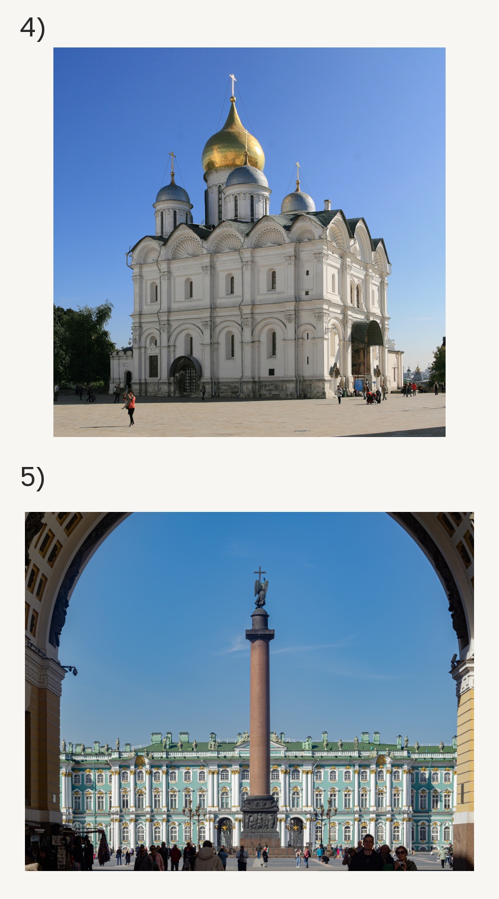 Памятники культуры.jpg