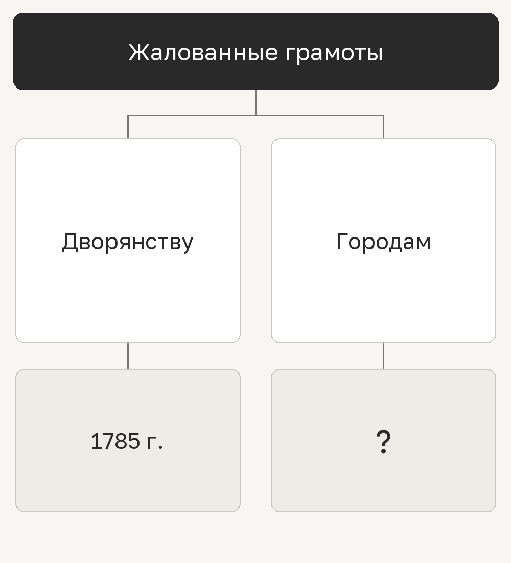 scheme-036.png
