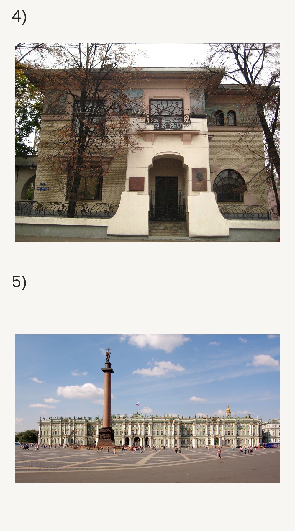 Памятники культуры.jpg