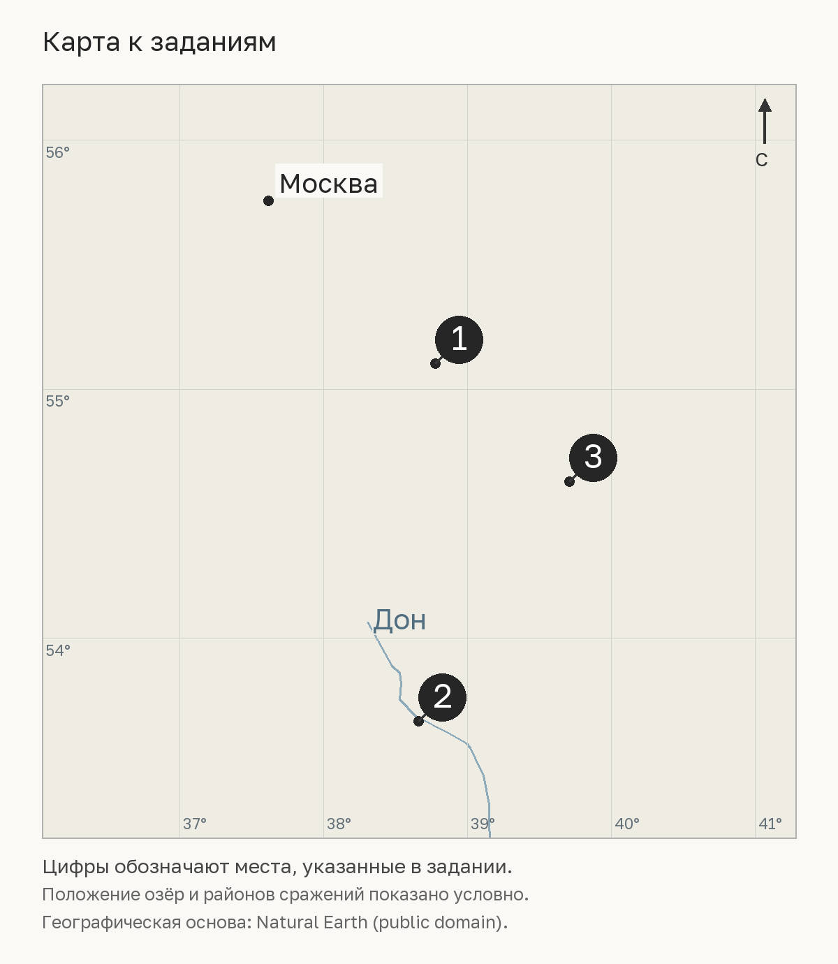 Историческая карта.png